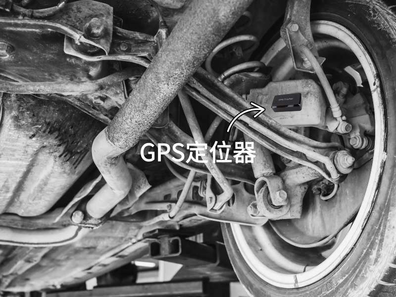 陵城出行隐私安全检测