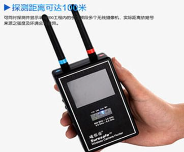陵城手持式无线摄像头探测器